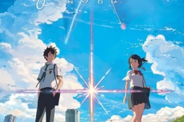 Your Name Font