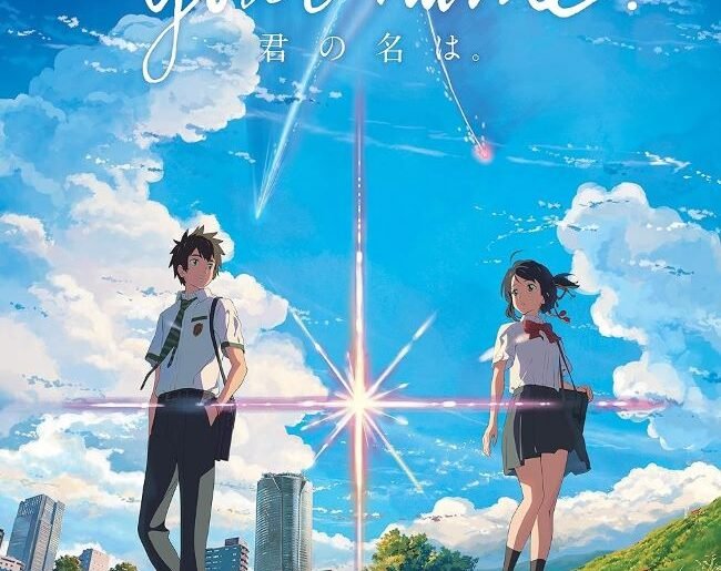 Your Name Font