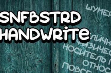 SNFBSTRD Font